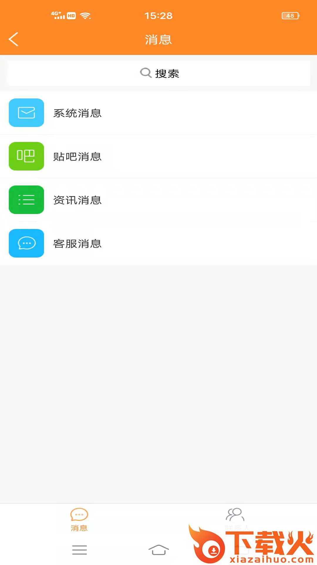 逛哈哈app v10.6.2 最新版截图1