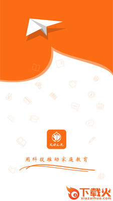 父母之光app截图1