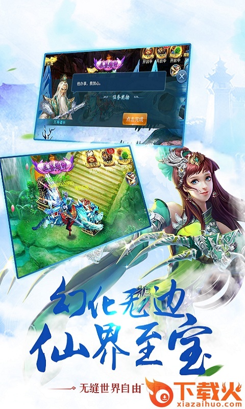 三誓桃缘截图1