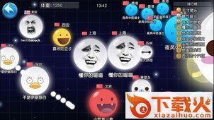 吃货星球截图1