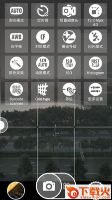 超级相机app截图2