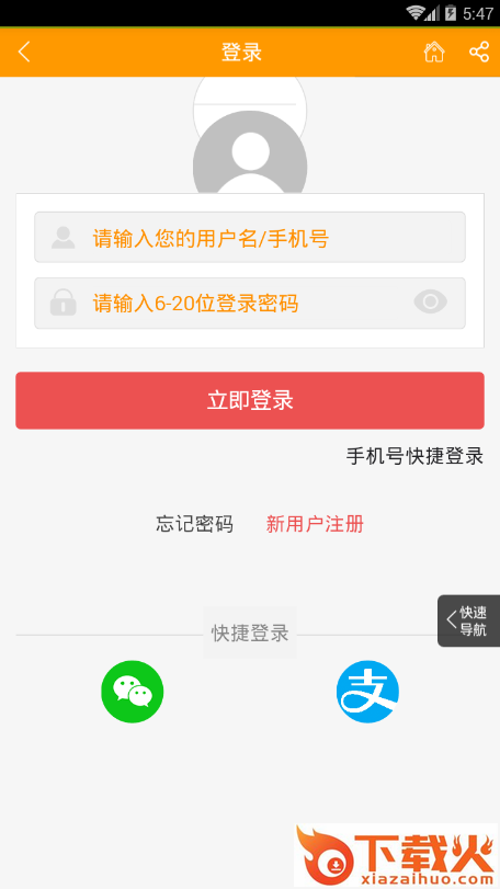 预购派截图2