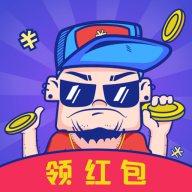 老铁来答题领红包软件下载-老铁来答题appv1.4.0 安卓版