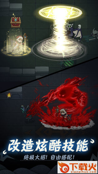 御龙传奇2腾讯版 v2.173444 安卓版截图1