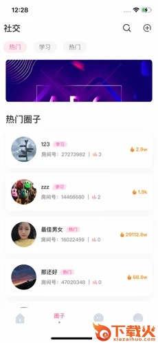 石头电竞 v1.0.13 最新版截图2