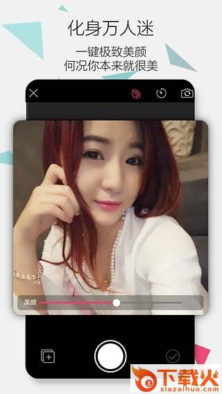 SeeU随机视频app下载截图1