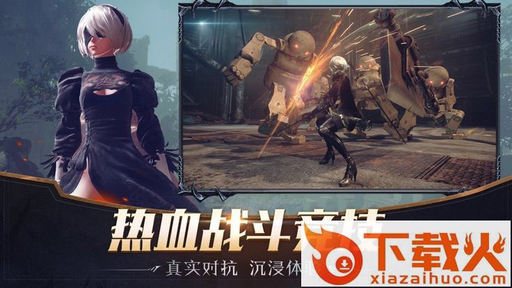 魔法之刃手游截图1