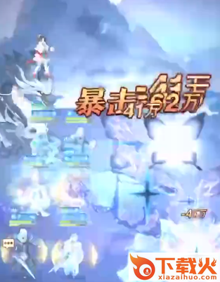 元尊手游腾讯版截图3