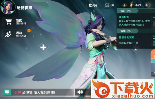 猎手之王网易版截图2