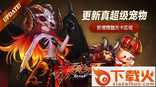 疾风之刃ios版 v2.46.3 iPhone版 截图2
