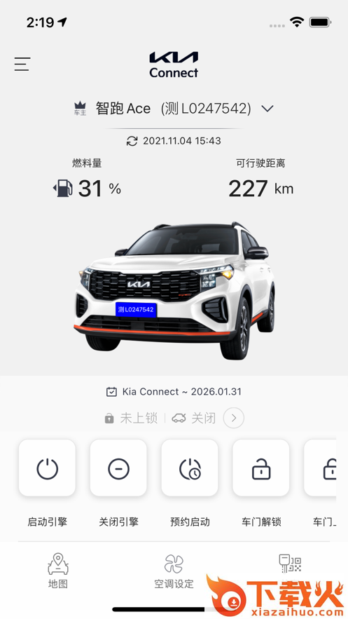 Kia Connect截图1