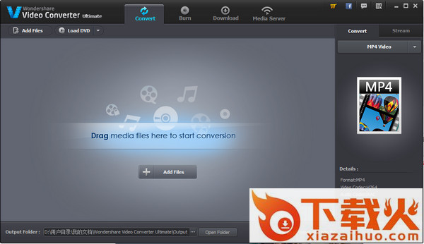 wondershare video converter uitimate注册版