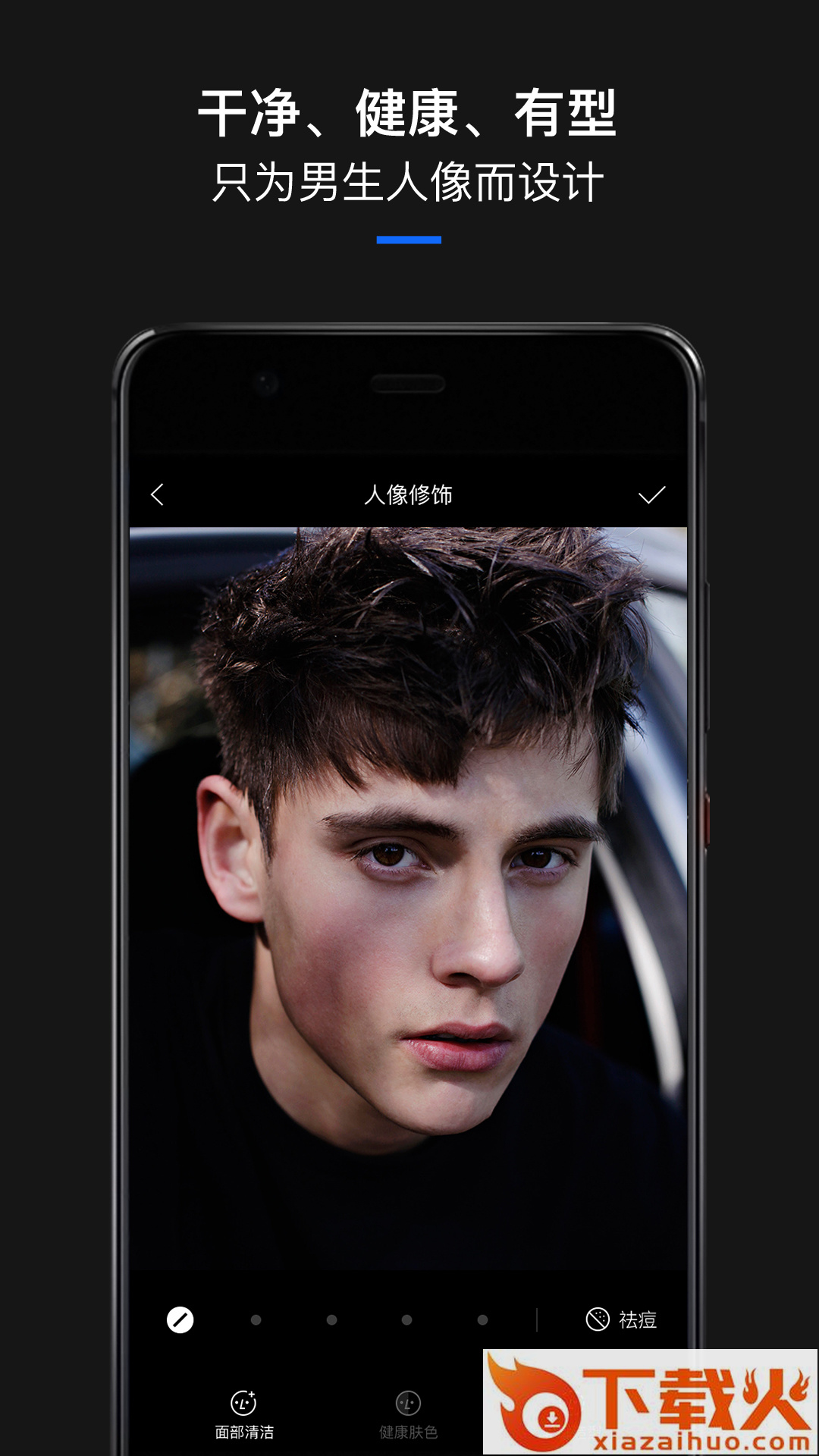 型男相机极简版app截图2