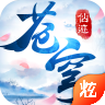 苍穹仙迹手游官方版下载-苍穹仙迹v2.0.7 安卓版
