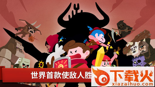 魔王本色手游最新版下载截图2