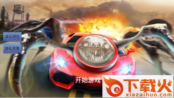 公路竞速高手游戏截图2
