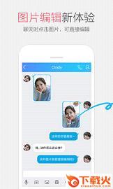 手机QQ7.1.0.3175最新版下载截图2