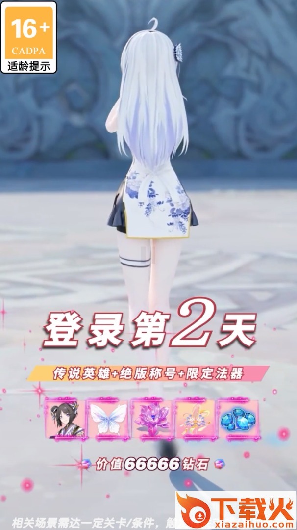 AI女仆截图1