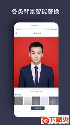 PS海报app截图2