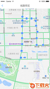 来肯云商司机端app截图1