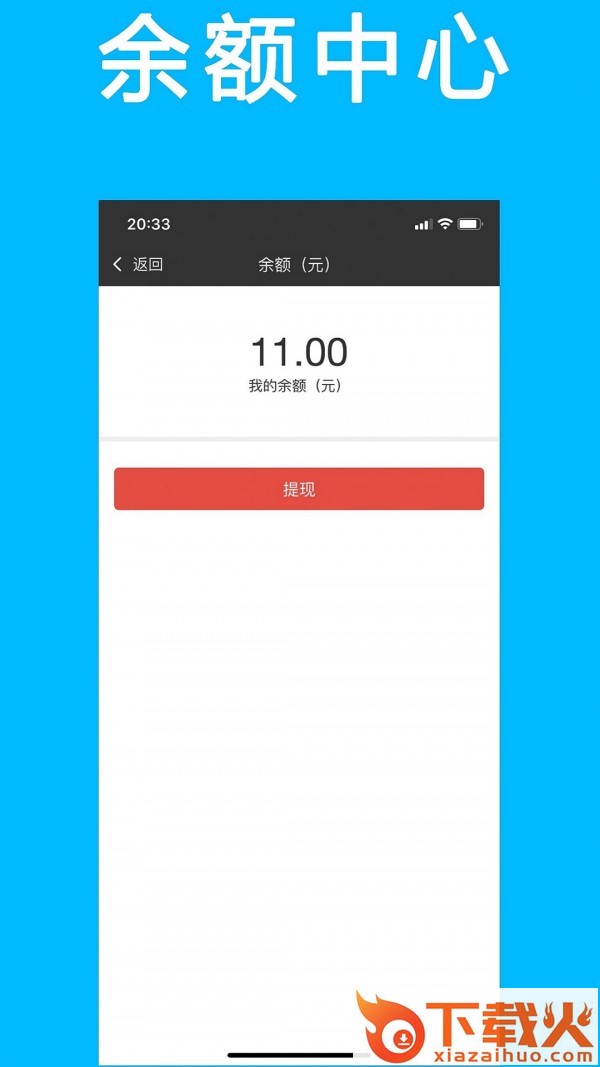 久邦工场(为企业降低人力成本) v1.0.0 手机版截图1