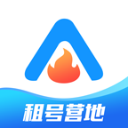 租号营地下载 v6.0.3 官方版