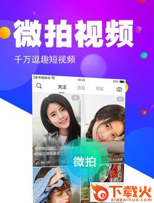 图聊世界截图3