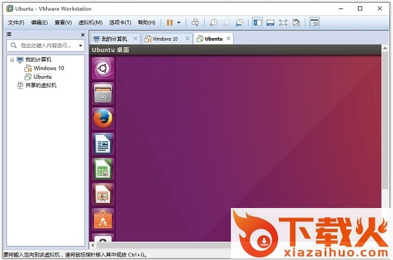 vmware workstation 14 pro激活版