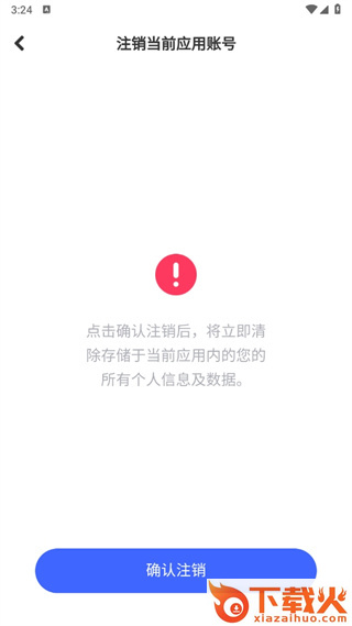 美妆相机免费版截图3