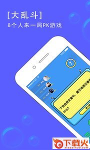 娱信众评app v2.3.5 安卓版截图1