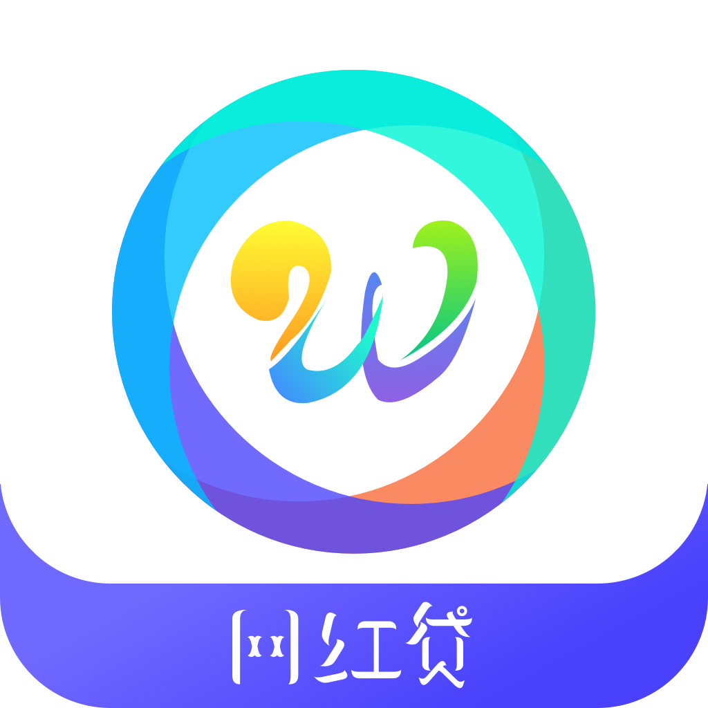 网红贷app下载-网红贷v1.1.5 安卓版