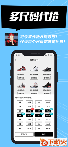 SHOCK截图1