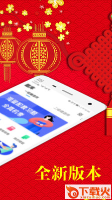 东方智投app截图1
