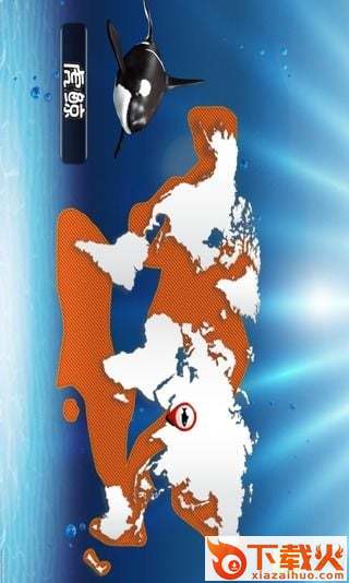 好多鱼深海立现卡下载手机版截图2