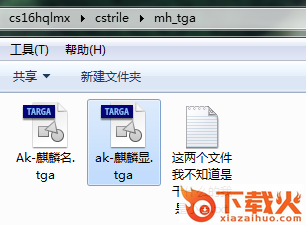 cs1.6ak47火麒麟模型 截图1