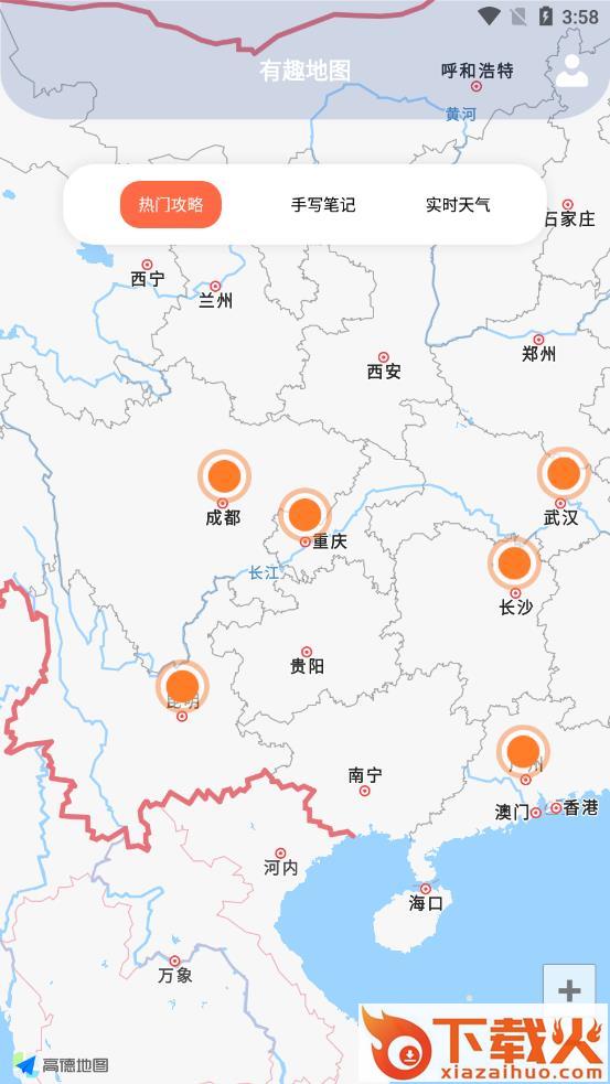 有趣地图app截图1