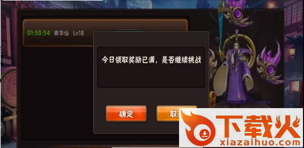 轰炸三国截图2