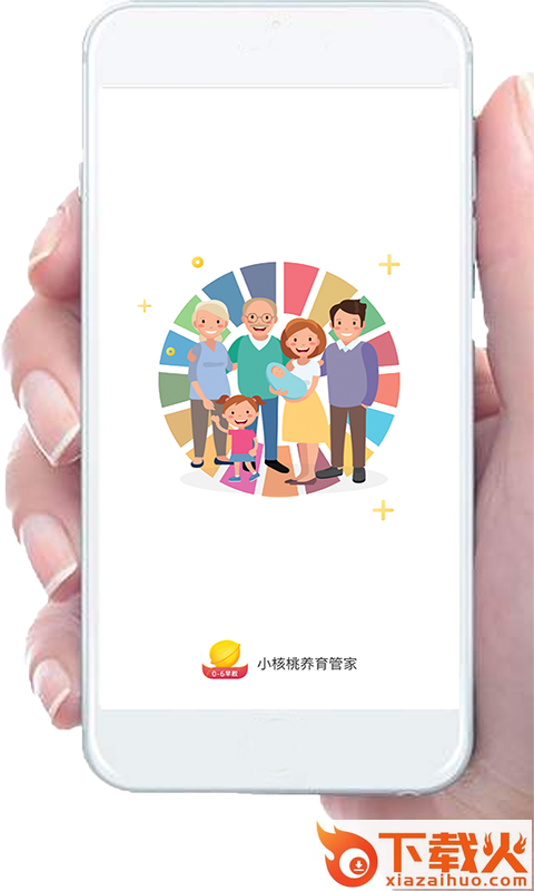 小核桃早教截图1