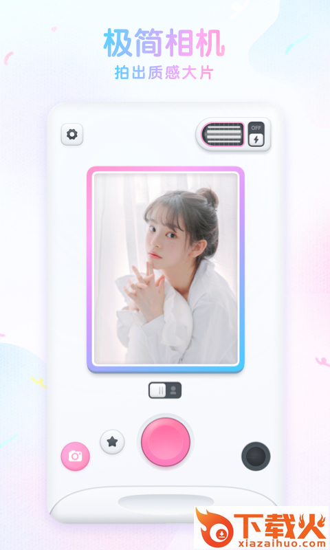 咕叽复古胶片相机app截图1