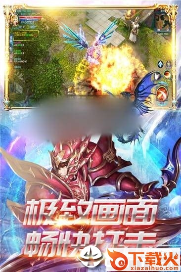 魔龙怒吼截图2