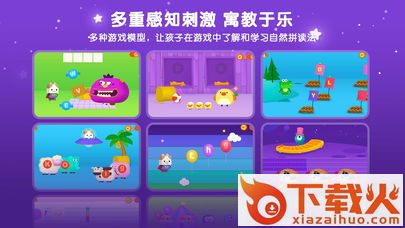 优学猫英语截图2
