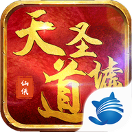 天道圣墟手游 v1.0.0 安卓版 天道圣墟手游 v1.0.0 安卓版