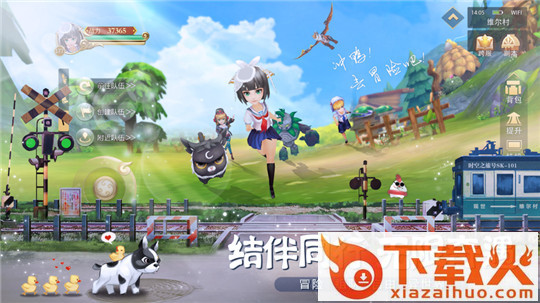 天空之境截图1