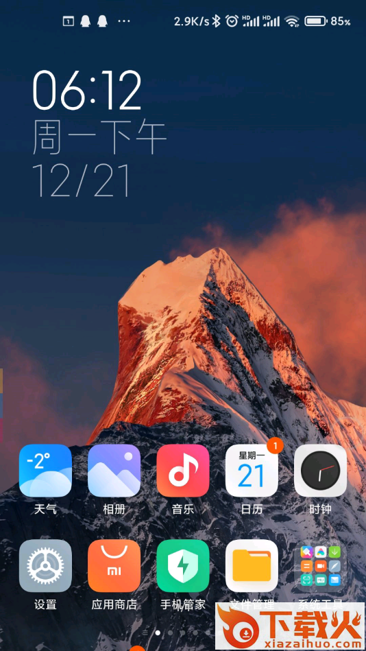 雪山超级壁纸下载截图1