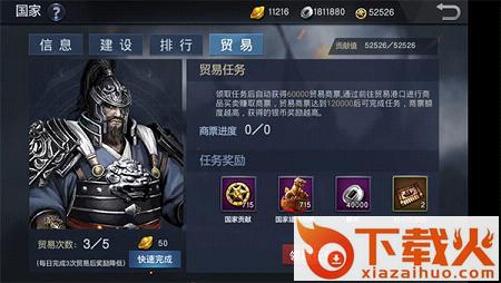 风云天下重燃手游安锋版截图3