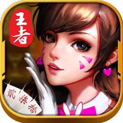 王者碰胡游戏手机版-王者碰胡游戏下载v1.0 安卓版