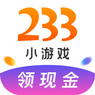 233小游戏领现金下载安装-233小游戏领红包v2.23.0.2 安卓版