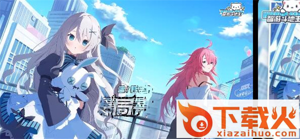 智游斗地主 v0.1 安卓版截图3