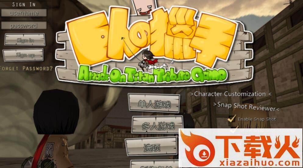 巨人的猎手Attack on Titan: Assault截图1