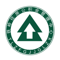 铁岭公积金app下载-铁岭公积金v1.1.0 最新版